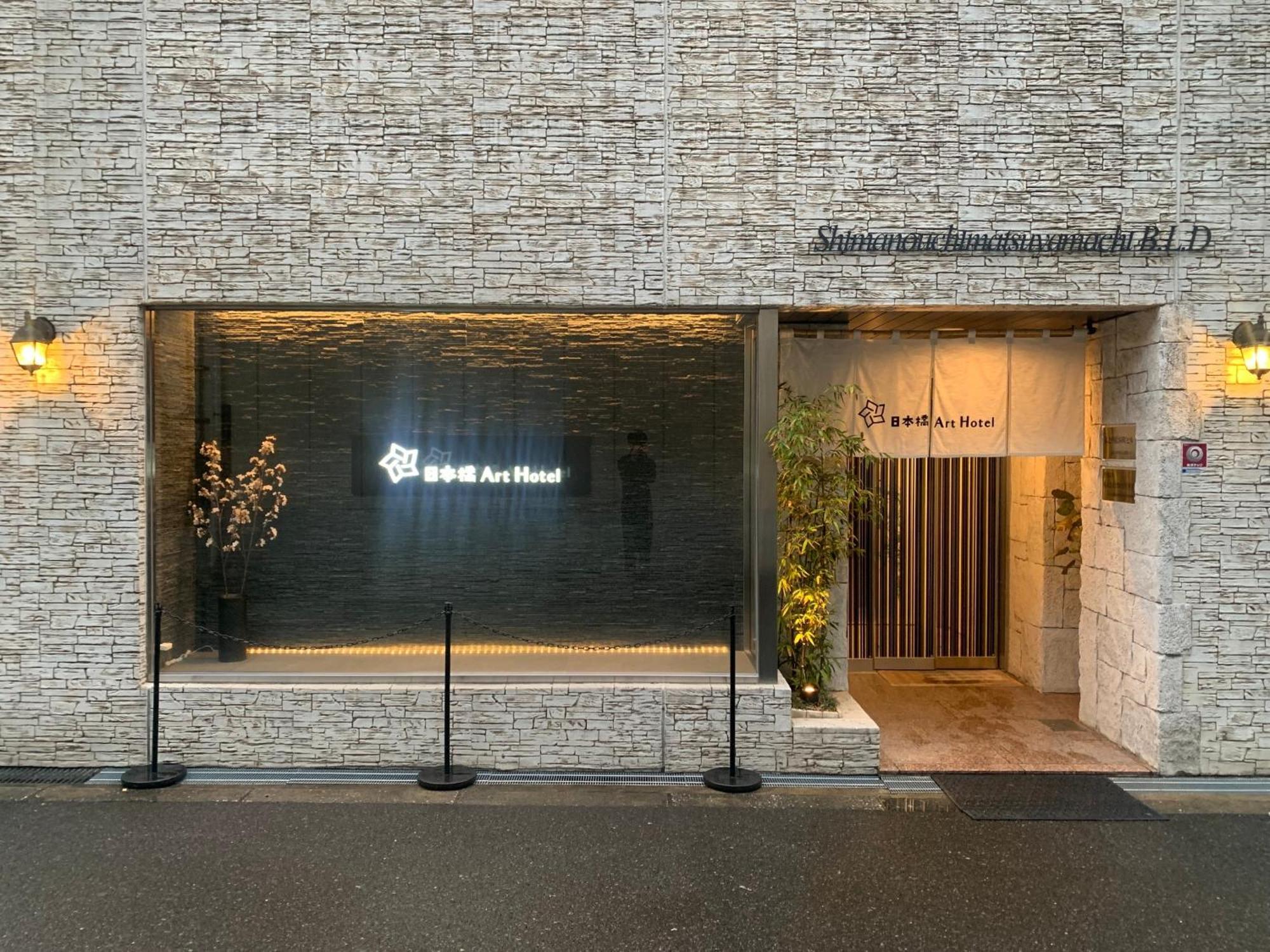 Matsuyamachi Shimanouchi Building - Vacation 17279 Apartemen *